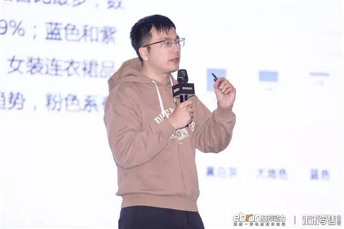 知衣科技入選「服務(wù)商知識力榜單TOP100」，創(chuàng)始人兼CEO鄭澤宇受邀出席