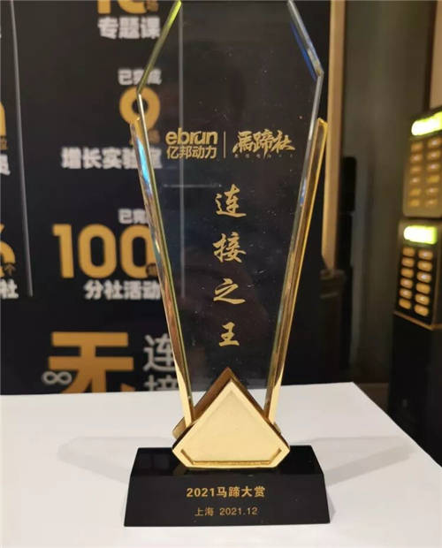 知衣科技入選「服務(wù)商知識力榜單TOP100」，創(chuàng)始人兼CEO鄭澤宇受邀出席