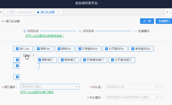 SoFlu，讓 DevOps 更進(jìn)一步
