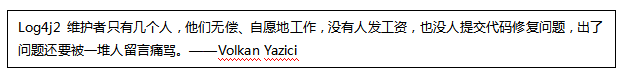 “阿帕奇”Log4j2來襲，監(jiān)控易為何能平安無恙？