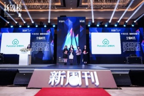 榮獲兩項(xiàng)年度大獎(jiǎng)！全棉時(shí)代2021可持續(xù)發(fā)展“成績單”獲贊