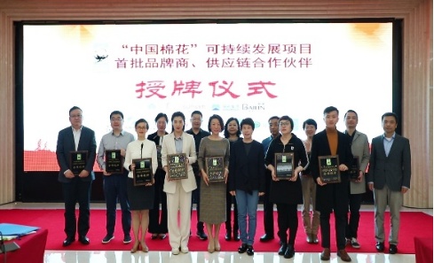 榮獲兩項(xiàng)年度大獎(jiǎng)！全棉時(shí)代2021可持續(xù)發(fā)展“成績單”獲贊