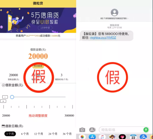 想用個(gè)人貸款？正規(guī)可靠的小額貸款產(chǎn)品微粒貸不可錯(cuò)過(guò)