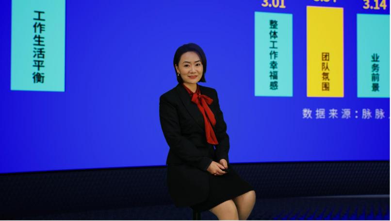 2021 脈脈 MAX 中國職場力量盛典林凡演講：多數(shù)人的黃金時(shí)代到來