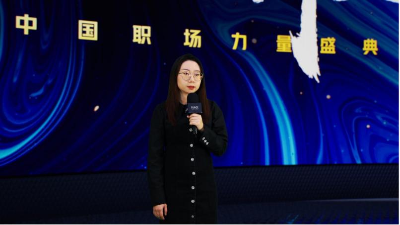 2021 脈脈 MAX 中國職場力量盛典林凡演講：多數(shù)人的黃金時(shí)代到來