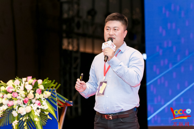 【現(xiàn)場直擊】眾企安鏈CEO楊圣：區(qū)塊鏈+供應(yīng)鏈金融賦能實(shí)體經(jīng)濟(jì)