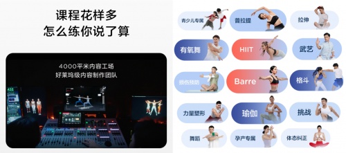開(kāi)啟智能健身的應(yīng)用新場(chǎng)景，這家成都公司成為了運(yùn)動(dòng)科技的創(chuàng)新?lián)?dāng)