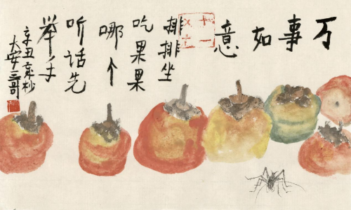 微拍堂限量可回購“保真”藝術(shù)品又來了