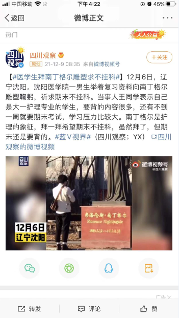 王老吉姓氏圖騰罐上線，帶火新的網(wǎng)紅打卡點(diǎn)