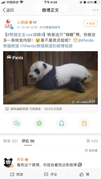 王老吉姓氏圖騰罐上線，帶火新的網(wǎng)紅打卡點(diǎn)