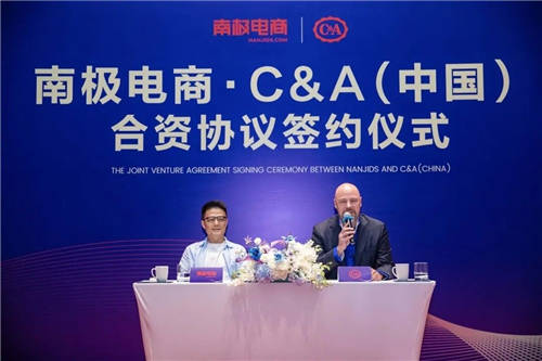 南極電商品牌建設(shè)新突破，收購韓國知名服裝品牌