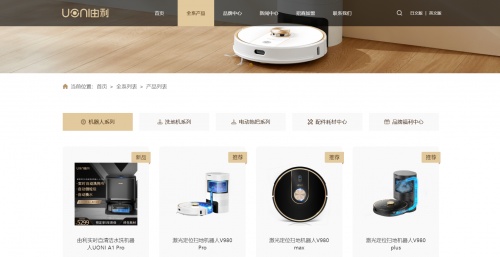 智能掃地機(jī)器人再迎增長(zhǎng)點(diǎn)，家用洗地機(jī)器人問(wèn)世拉動(dòng)行業(yè)競(jìng)賽