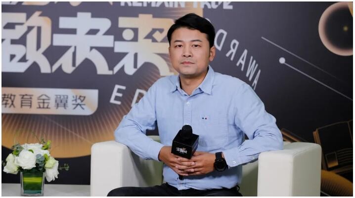 好視通云視頻榮獲網易教育金翼獎“2021年度綜合實力教育品牌”