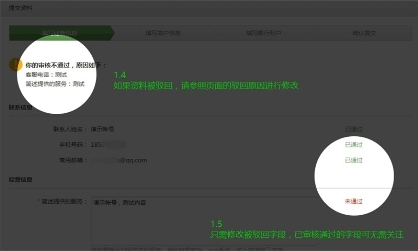 微信支付服務(wù)商是什么？想要成為微信服務(wù)商代理該怎么做？