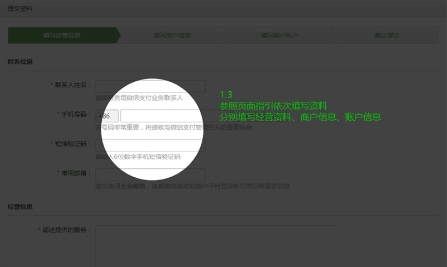 微信支付服務(wù)商是什么？想要成為微信服務(wù)商代理該怎么做？