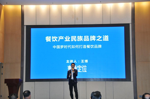 東極定位咨詢點評西貝莜面村：戰(zhàn)略定位過于聚焦，面臨五大發(fā)展困局