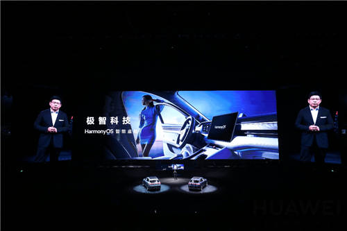 HarmonyOS上車了！重構(gòu)人車交互方式