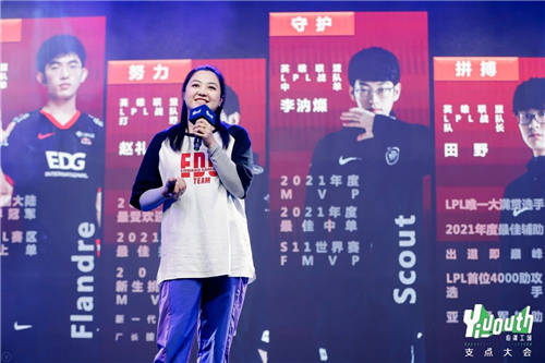 Yiyouth“2021 支點大會”：撐住你，也撬動點什么！