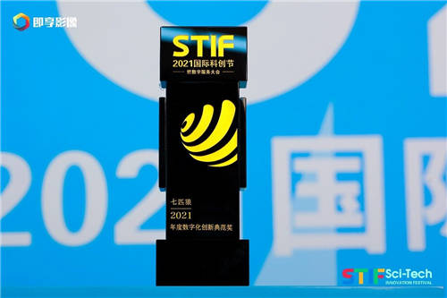 實(shí)力見(jiàn)證！七匹狼連獲三項(xiàng)行業(yè)大獎(jiǎng)，攜手蘇炳添開(kāi)啟新征程
