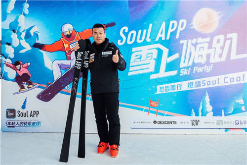 Soul App雪上嗨趴燃動崇禮，冬奧冠軍韓曉鵬前來助陣