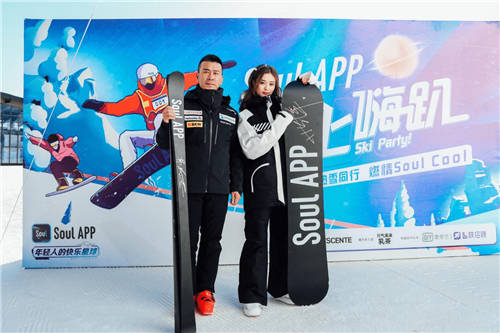 Soul App雪上嗨趴燃動崇禮，冬奧冠軍韓曉鵬前來助陣
