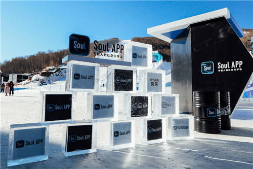 Soul App雪上嗨趴燃動崇禮，冬奧冠軍韓曉鵬前來助陣