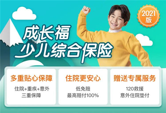 “你看看別人家的父母，再看看你！”