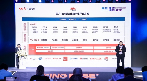 聚焦產(chǎn)業(yè)升級(jí)，2021中國(guó)數(shù)據(jù)庫(kù)產(chǎn)業(yè)峰會(huì)重塑發(fā)展路徑