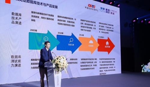 聚焦產(chǎn)業(yè)升級(jí)，2021中國(guó)數(shù)據(jù)庫(kù)產(chǎn)業(yè)峰會(huì)重塑發(fā)展路徑