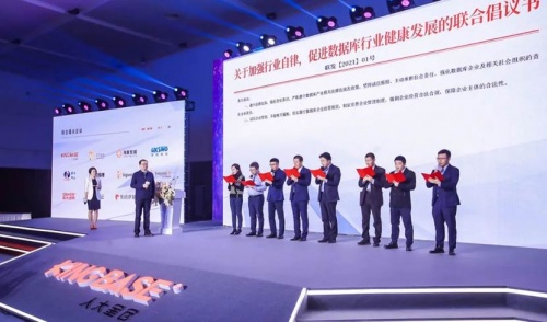 聚焦產(chǎn)業(yè)升級(jí)，2021中國(guó)數(shù)據(jù)庫(kù)產(chǎn)業(yè)峰會(huì)重塑發(fā)展路徑