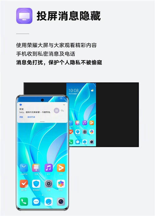 用科技守護(hù)你的用機(jī)安全，榮耀60系列體驗(yàn)全方位提升