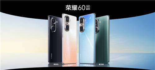 用科技守護(hù)你的用機(jī)安全，榮耀60系列體驗(yàn)全方位提升