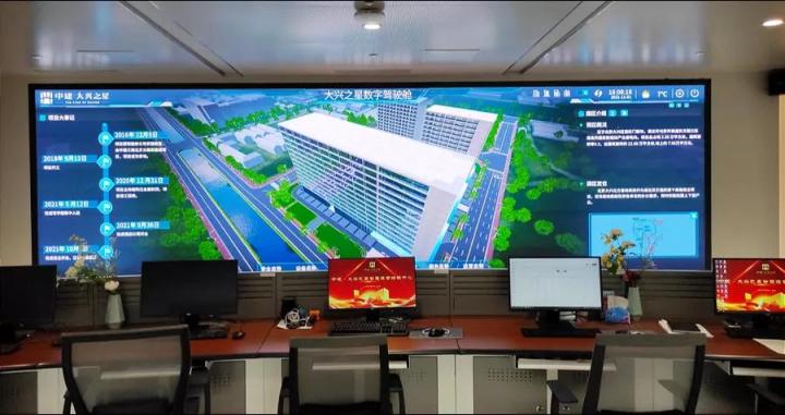 艾比森攜手中建三局，打造國內(nèi)首個全域場景智慧園區(qū)