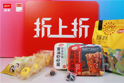 國(guó)美35周年慶，國(guó)美折上折以模式創(chuàng)新和科技創(chuàng)新為品牌找出新出路