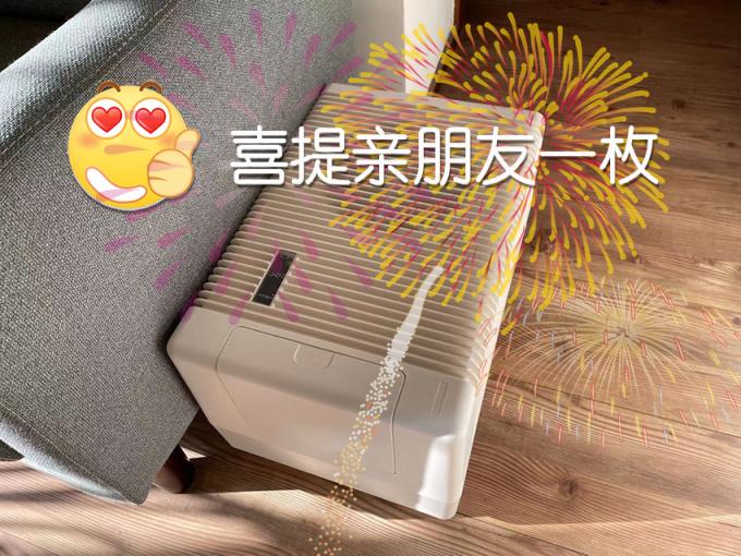 用博沃納加濕器半年，最大的感受是