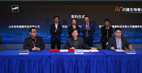 讓健康走進(jìn)“千家萬戶”，深蘭科技AI生理健康檢測(cè)儀-扁鵲系統(tǒng)發(fā)布