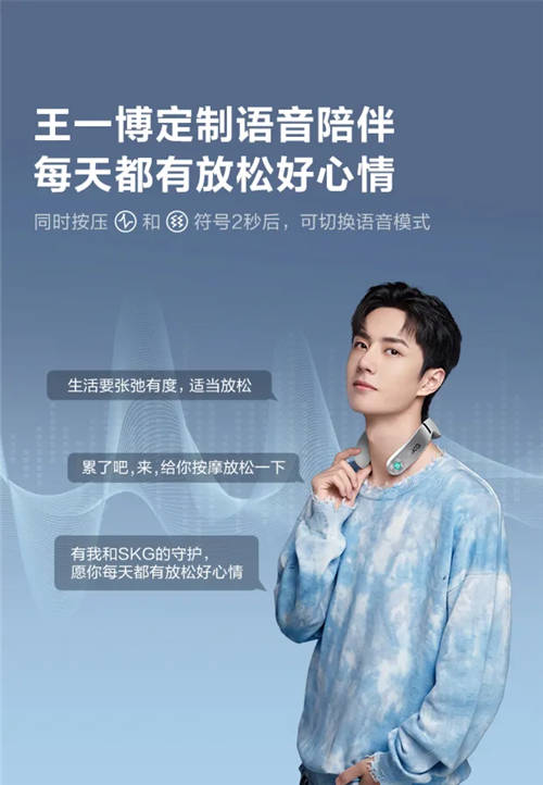 來酷新品發(fā)布：救救頸椎~！隨身“按摩師”已為你備好