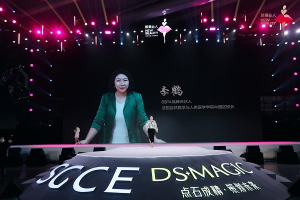 寒冬里，燃起希望與美好的熊熊大火 ——新美業(yè)人第一季大會在海南召開