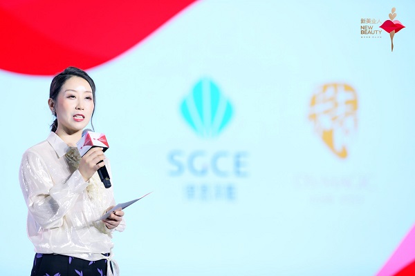 寒冬里，燃起希望與美好的熊熊大火 ——新美業(yè)人第一季大會在海南召開