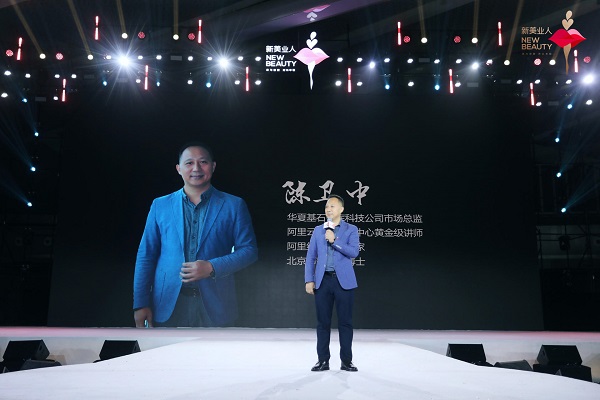 寒冬里，燃起希望與美好的熊熊大火 ——新美業(yè)人第一季大會在海南召開