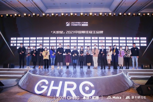 行穩(wěn)致遠 邁外迪榮獲“2021中國最佳雇主品牌”