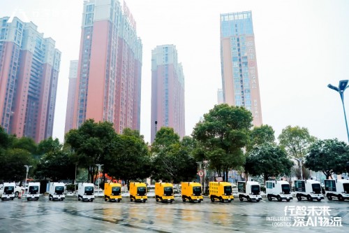重磅！行深智能合作伙伴峰會隆重召開，宣布無人車千臺量產(chǎn)下線