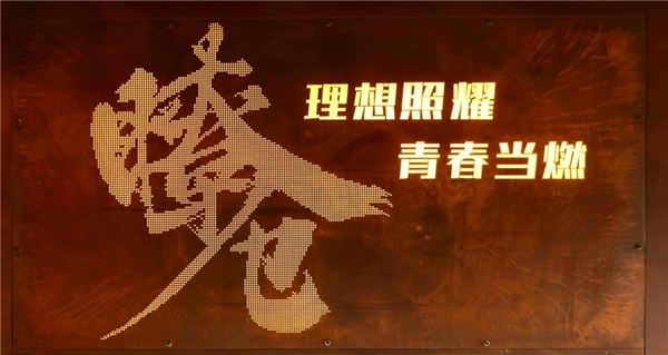 點亮首鋼園“光之博物館”，光峰科技助力打造“瞭倉”藝術(shù)幻境