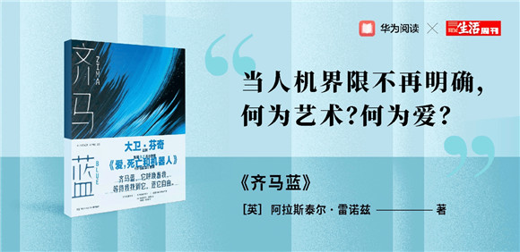 閱讀無形，思想有力
