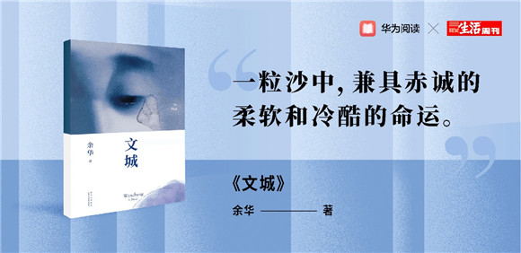 閱讀無形，思想有力
