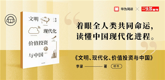 閱讀無形，思想有力