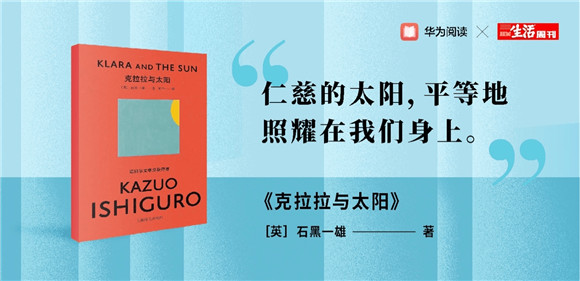閱讀無形，思想有力