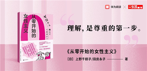 閱讀無形，思想有力