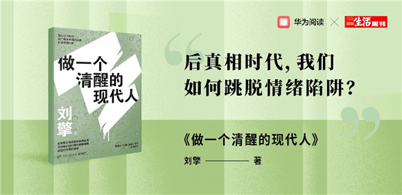 閱讀無形，思想有力