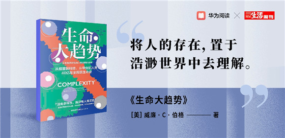 閱讀無形，思想有力